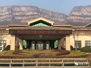 陽(yáng)春三月登太行，同心共力話(huà)無(wú)抗--請到中農穎泰來(lái)，這里春意正濃！