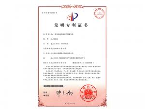 一種癸氧喹酯溶液的制備方法