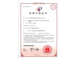 一種閃蒸干燥制備飼料用復合微生態(tài)粉的方法