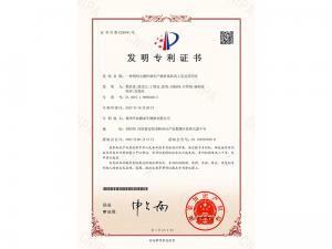 一種利用大腸桿菌生產(chǎn)腸桿菌肽的工藝及其應用