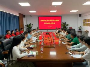 校企同行，筑夢(mèng)未來(lái)！河南科技大學(xué)走進(jìn)中農穎泰校企座談交流會(huì )成功舉辦