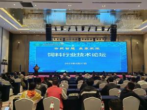 和聚智慧，贏(yíng)享未來(lái)！中農穎泰攜抗菌肽水產(chǎn)新技術(shù)助力荊州市飼料工業(yè)年會(huì )